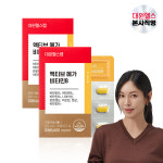 (소비기한 26.12.03)대원헬스 액티브 메가 비타민B군 2개월분 : 대원헬스