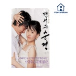 DVD 댄서의 순정 감독판 : 매탄슈퍼