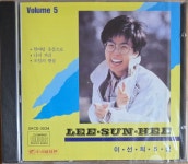 (미개봉) 이선희 5집 - 한바탕 웃음으로 : RARECD