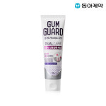 검가드 엑스퍼트 치약 120g 충치/잇몸질환 임플란트 : 동아제약 생활 공식스토어