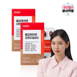 대원헬스 혈압케어엔 미국산 프리미엄 코엔자임Q10 식물성캡슐 2개월분 : 대원헬스