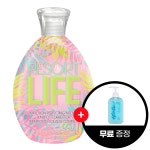디자이너스킨 리조트 라이프 인텐시파이어 250ml : 태닝콩