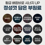 엔엠리테일 | 프리미엄 고함량 리포좀 NMN 3개월분 엔엠엔 니코틴산아미드 효 : 타운리테일