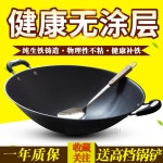 스토브 폐유 버너 팬 맹렬한 가열기 가열로 산업용 연소버너 휴대용 점화기 오일 스위치 34cm 둥근바닥 순철 뚜껑없음 : MARKET EXPRESS