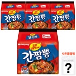 삼양 간짬뽕 140g 봉지라면 20봉 안심맞춤박스 : 꼬미네간식통