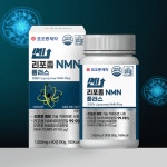 엔엠리테일 | 프리미엄 고함량 리포좀 NMN 3개월분 엔엠엔 니코틴산아미드 효 : 타운리테일