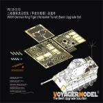 보이저 모델 PE 351319 1/35 2차 세계대전  킹 거(Hensehel Turret) 기본 업그레이드 (RFM 5126용)(탱크 없음) 포토 에칭 부품... 