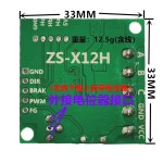 6 28V 3상 브러시리스 모터 속도 제어 모듈 홀 드라이브 5P 케이블 : 슈퍼플렉스1004