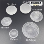 60pcs 36 45 MM 전등 갓 COB LED 스포트라이트 통 셀링 램프 흩어져 빛 커버 플라스틱 반월 상 연골 렌즈 : 다온상점V