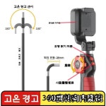 자동차 내시경 카메라 카센터 정비 고화질 엔진 탐지기 : 한옴무역