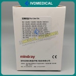 마인드레이 BS200E BS240 BS330E BS360S 12V20W 할로겐 램프 64258-J 115-017932-00 : 시티로그
