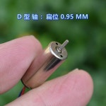 [누리공구] 2개 8.5mmX20mm 8520 CW+CCW 코어리스 모터 DC 3.7V 50000RPM 고속 냉각 구멍 포함 RC 드론 쿼드콥터용 : 재윤상사19