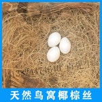 닭산란통 닭둥지 산란장 양계장 달걀을 알통 복지형 받침대 단일상품 35cm 닭장 실크 생산으로 더 많은 수량을 왕왕 상술하다 : 테로나