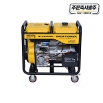 가용 5KW 듀얼 냉각 발전기 시동 다중 110V 220V 백업 농장 건설용 : 다온상점V