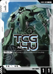 AEU헬리온 (GD03-083) 백 C 일본판 건담 카드게임 : TCG포유