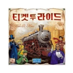 코리아보드게임즈 티켓 투 라이드 한글판 : 루오니네