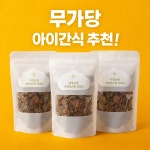 태경농원 옥천 산지직송 무설탕 샤인머스켓 건포도 (1팩/3팩/5팩) 600g, 3개 : 태경농원몰
