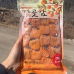 영동 상촌 반건시 봉지곶감 가정용 실속형 800g : 상촌낙원농장