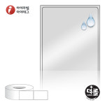 50 x 79.55 (mm) 더롤라벨 RL5080SP    은색 방수 열전사라벨   - 리본 필요 : 오마이라벨