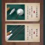 귀청소 깃털 중국식 이어 클리닝 브러시 도구 ASMR 귀따개 6종 세트 (충전식 귀이개) : 일여행자