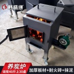 그릴 숯불 바비큐 송송풍기 화로대 직화 상품 드렁통 내화설계 내화설계 송송풍기 : 에이블릿