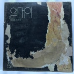 LP 83,750-13 열대어 (Black Tetra) - 창을 열어라 / 젊은 태양 : 저가음반