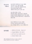 2026 생애사쓰기 5기 7월 4주과정 (선착순 5명) : 문화공동체 히응