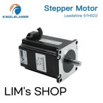 리드샤인 57H제품 호환 스테퍼  2상 22Nm 56A 8리드 길이 8m 샤프 호환트 네마 23 CNC 조각 밀링 머신용 : 마노상사