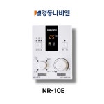 경동나비엔 NR-10E 실내 온도조절기 새제품 NR10E 룸콘 컨트롤러 : 경동나비엔하우스
