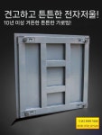 대형 계근대 파레트 축사 톤백 가축 저울 측정기 무게 바닥 파렛트 정밀도 공업용 : 지호 글로벌