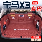 BMW호환X1 트렁크 전용 호환 차박매트 히든박스 퀼팅 바닥매트 : 짱직구5