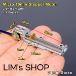 5V  2 상 4 와이어 정밀 스테퍼  긴 선형 액추에이터 나사 슬라이더 너트 스테핑 DIY  3D 프린터 34 : 마노상사