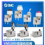 1개 VM1000-4N-00    VM1000-4N-01    VM1000-4N-02    VM1000-4N-08    VM1000-4N-32R    VM1000-4N-32G : 백이십삼플렉스