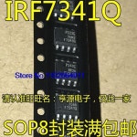 (20개/로트) F7341Q F7341 IRF7341TRPBF IRF7341QTRPBF SOP8 : 백구플렉스