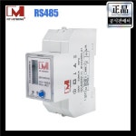 EM113016-04 1상 DIN 레일형 에너지 미터 (220V, Modbus 485, 지원) : 차이픽