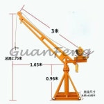 휴대용 미니 크레인 360도 회전 전동 호이스트 220V/380V 모터 300kg 용량, 야외 건설에 적합 : 굿데이종합몰