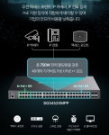 티피링크 48포트 기가비트 RJ45 SFP+ L2+ 관리형 스위치 TL-SG3452XMPP : 마켓스트