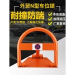 접이식 주차금지대 외부차량 주정차 입간판 금지 지정주차 주황색[걸쇠 하나+나사 장착] 옐로우블랙T타입[한장구매제한] : 짱직구5