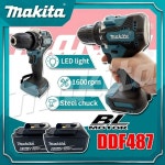 Makita DDF487 18V 무선 브러시리스 전기 드릴 드라이버 소형 고 토크 LXT 가변 속도 모터 도구 : 오션글로벌22