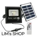 태양광 발전 50W 원격 제어 투광 조명  IP67 방 : 야미종합상사
