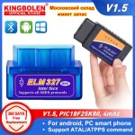 리더 칩 J1850 진단기 전원 블루투스 BT 도구 OBDII 코드 5 자동차 스위치 : 더길리마글로벌
