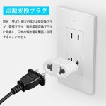 10A 110-250V 변환 플러그 2개 세트 전원 변환 플러그 c타입 해외 국내용 C→A 고호환성 소형 휴대 편리 : Wisteria vg