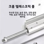 왕복 사이클 선형 액추에이터 원격 제어 속도 모터 텔레스코픽 스트로크 있는 기능이 자동화 : 누비엔