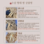 6년근 고급선물세트 왕대굵기 7뿌리내외/750g 바구니 보자기포장 풍기인삼시장 한보인삼사 : 한보인삼사