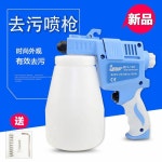 미싱부속친구 제거 원단오염제거기 오염203467 섬유 코호트 노즐 170 세탁소 분사기 MT : 사계마을