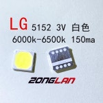 고급형 초고휘도 SMD LED L-G7 5152 3V LED 조명 백색 발광 다이오드 1000개/로트 : 잔플렉스