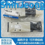 품질보장 납품전문 2025 SMC 공구 제어 밸브 VZS-2150/2250-5DO VFM-350/250-02/00/08/01S/34/R/B/G : 신정종합상사S16
