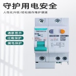 TGBNLE 용 누설  공기 호환 전류 25A  회로 차단기 2P63A 3 상 : 핫딜몰1004