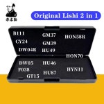 리시 툴 2 in 1 B111 CY24 DWO4R DWO5 F038 GT15 GM37 HU49 HU87 HON58R HON70 HYN11 HY15 HYN7R : 노호스튜디오