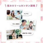 복 복매보시 fukuumeboshi 매실 봄새우 스프 4인용 2개 [BUHS-4MX2] : KatayamaStore